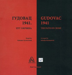 Gudovac 1941. Put zločina / Gudovac 1941. The Path of Crime