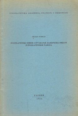 Jugoslavenski odbor i stvaranje zajedničke države južnoslavenskih naroda