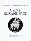 Grčke slikane vaze (2.izd.)