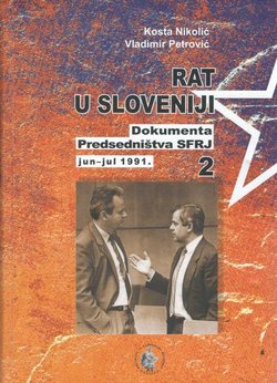 Rat u Sloveniji. Dokumenta Predsedništva SFRJ II. Jun-jul 1991.