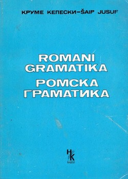 Romani gramatika / Romska gramatika