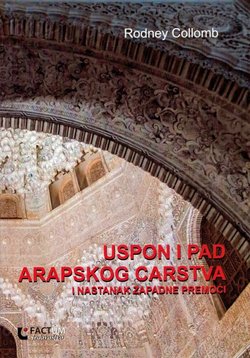 Uspon i pad arapskog carstva i nastanak zapadne premoći