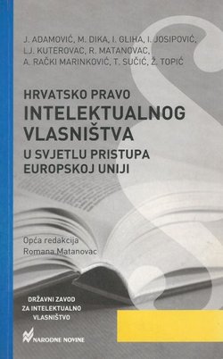 Hrvatsko pravo intelektualnog vlasništva u svjetlu pristupa Europskoj uniji