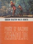 Čudesni svjetovi Walta Disneya II. Priče iz raznih zemalja