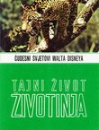 Čudesni svjetovi Walta Disneya IV. Tajni život životinja