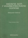 Državni akti i vanjskotrgovački ugovori (2.izmj.izd.)