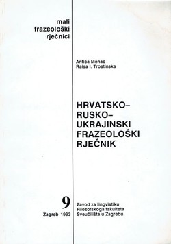 Hrvatsko-rusko-ukrajinski frazeološki rječnik (2.izd.)
