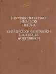 Hrvatsko ili srpsko-njemački rječnik (3.dop.izd.)