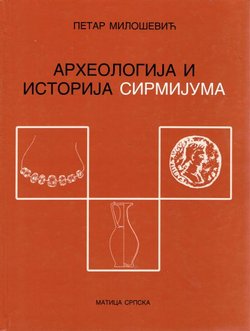 Arheologija i istorija Sirmijuma