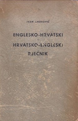Englesko-hrvatski i hrvatsko-engleski rječnik (2.izd.)