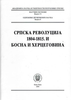 Srpska revolucija 1804-1815. i Bosna i Hercegovina
