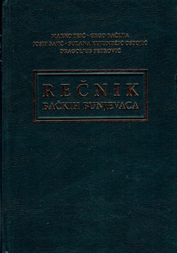 Rečnik Bačkih Bunjevaca (2.dop.izd.)