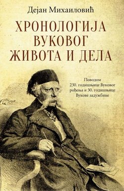 Hronologija Vukovog života i dela