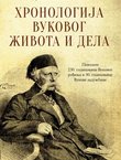 Hronologija Vukovog života i dela