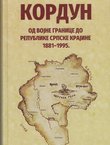 Kordun od Vojne granice do Republike Srpske Krajine 1881-1995.