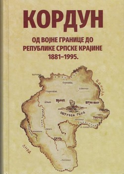 Kordun od Vojne granice do Republike Srpske Krajine 1881-1995.