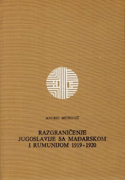 Razgraničenje Jugoslavije sa Mađarskom i Rumunijom 1919-1920