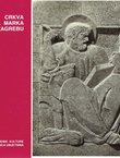 Crkva Sv. Marka u Zagrebu. Spomenik kulture i riznica umjetnosti