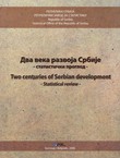 Dva veka razvoja Srbije - statistički pregled / Two Centuries of Serbian Development - Statistical Review