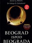 Beograd ispod Beograda (4.izd.)