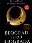 Beograd ispod Beograda (4.izd.)