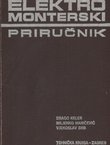 Elektromonterski priručnik (3.proš.izd.)