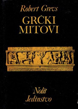 Grčki mitovi (3.izd.)