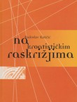 Na kroatističkim raskrižjima (2.izd.)