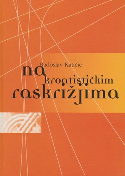 Na kroatističkim raskrižjima (2.izd.)
