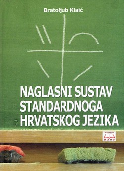 Naglasni sustav standardnoga hrvatskog jezika