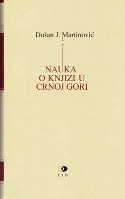 Nauka o knjizi u Crnoj Gori