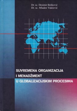 Suvremena organizacija i menadžment u globalizacijskim procesima