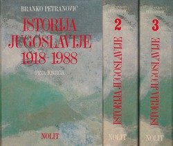 Istorija Jugoslavije 1918-1988 I-III