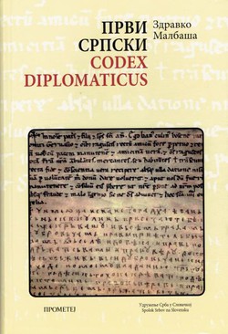 Prvi srpski Codex Diplomaticus