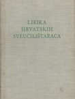 Lirika hrvatskih sveučilištaraca