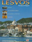 Lesvos. The Island of Sappho