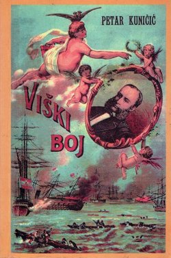 Viški boj (pretisak iz 1891)