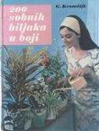 200 sobnih biljaka u boji (2.izd.)