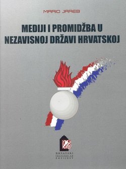 Mediji i promidžba u Nezavisnoj Državi Hrvatskoj