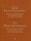 Institutiones / Institucije