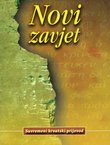 Novi Zavjet. Suvremeni hrvatski prijevod