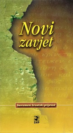 Novi Zavjet. Suvremeni hrvatski prijevod
