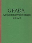Građa za povijest književnosti hrvatske 17/1949