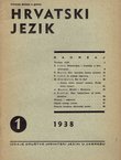 Hrvatski jezik 1/1938