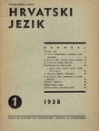 Hrvatski jezik 1/1938
