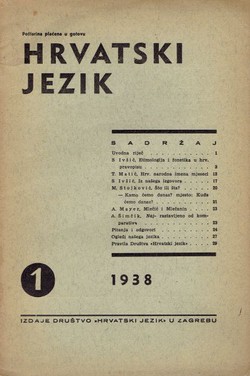 Hrvatski jezik 1/1938