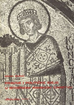 Pravne i političke ideje u Istočnom Rimskom carstvu