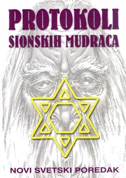 Protokoli sionskih mudraca. Novi svetski poredak