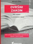 Ovršni zakon (NN 112/2012) (2.izd.)