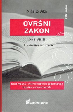 Ovršni zakon (NN 112/2012) (2.izd.)